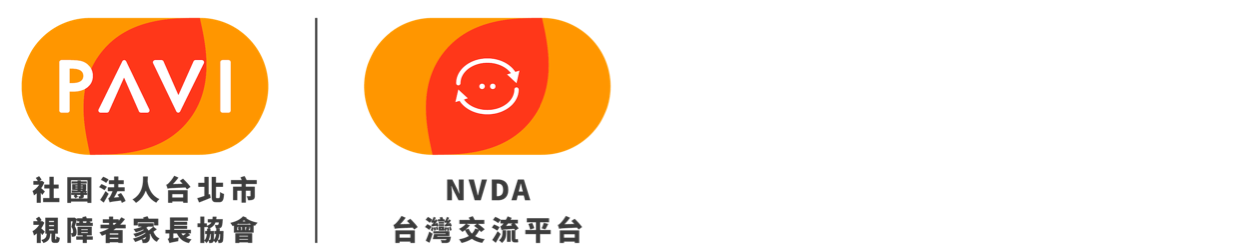 平臺Logo